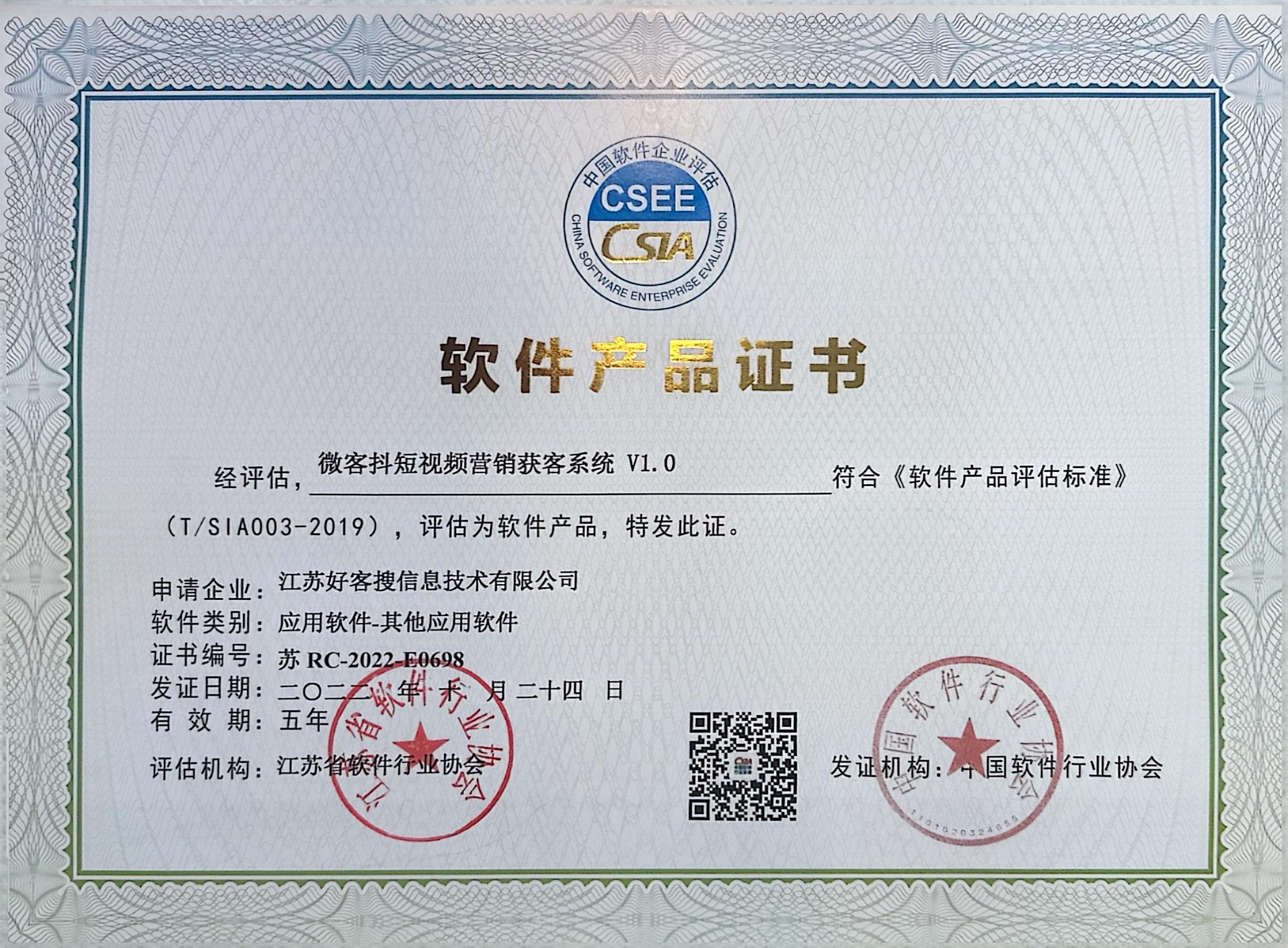 华龙做seo的过程中哪些细节是被我们忽略的？